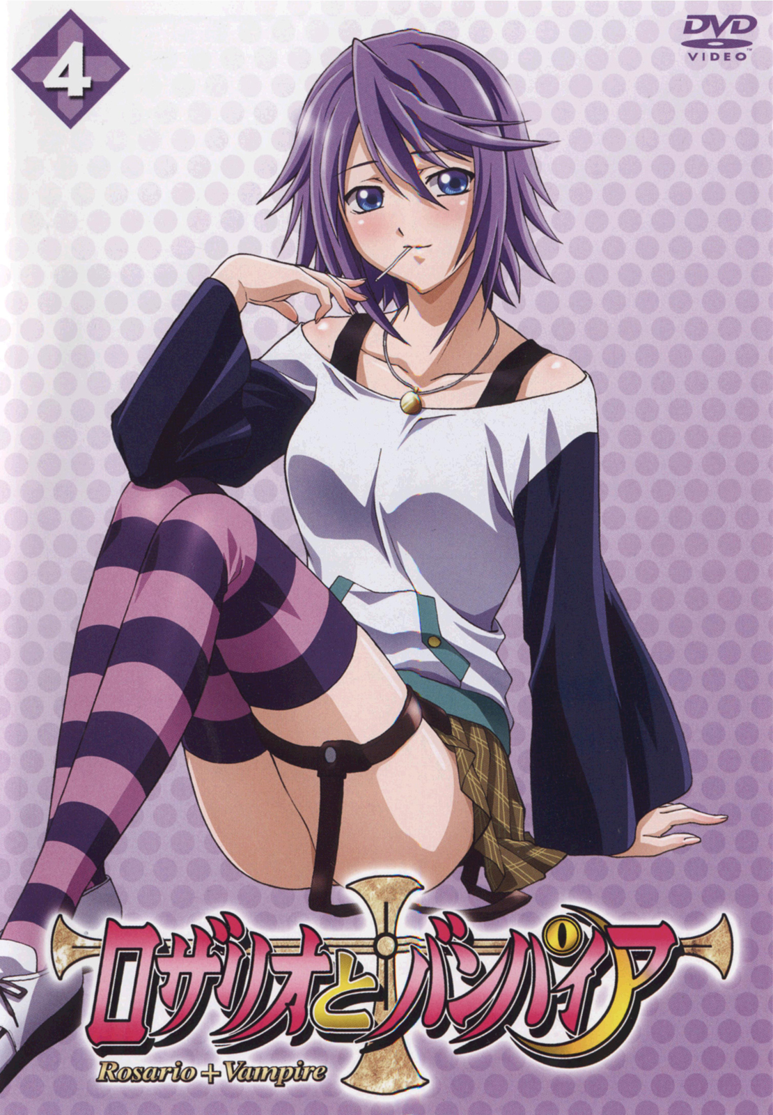 Rosario vampire porn movies fucks video