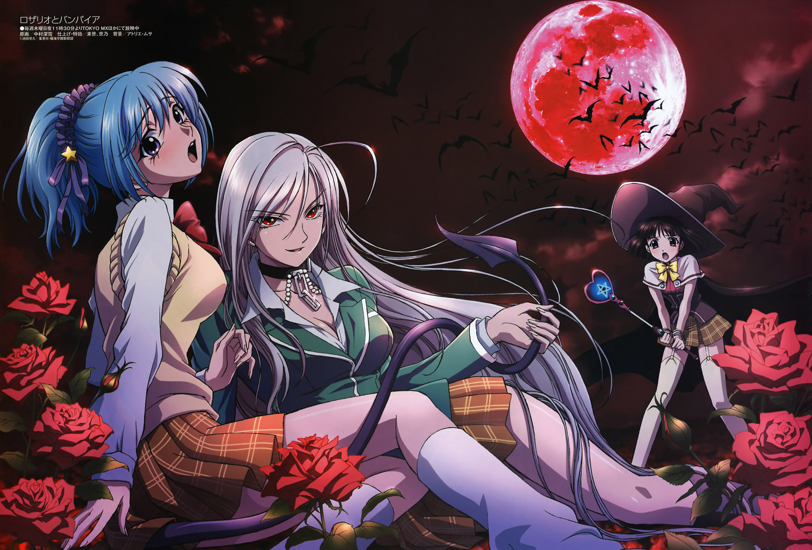 http://fantasydreams.narod.ru/Capture/RV/Rosario_Vampire_fd_00006.Jpg